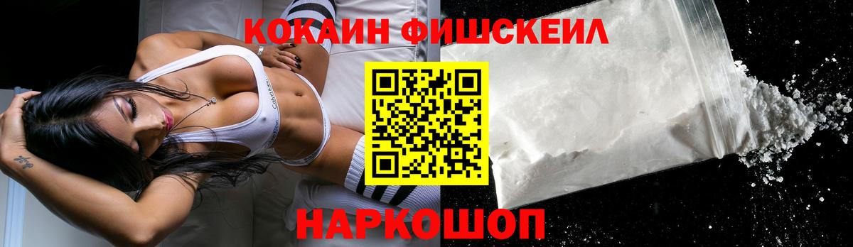 Cocaine 98% Бузулук