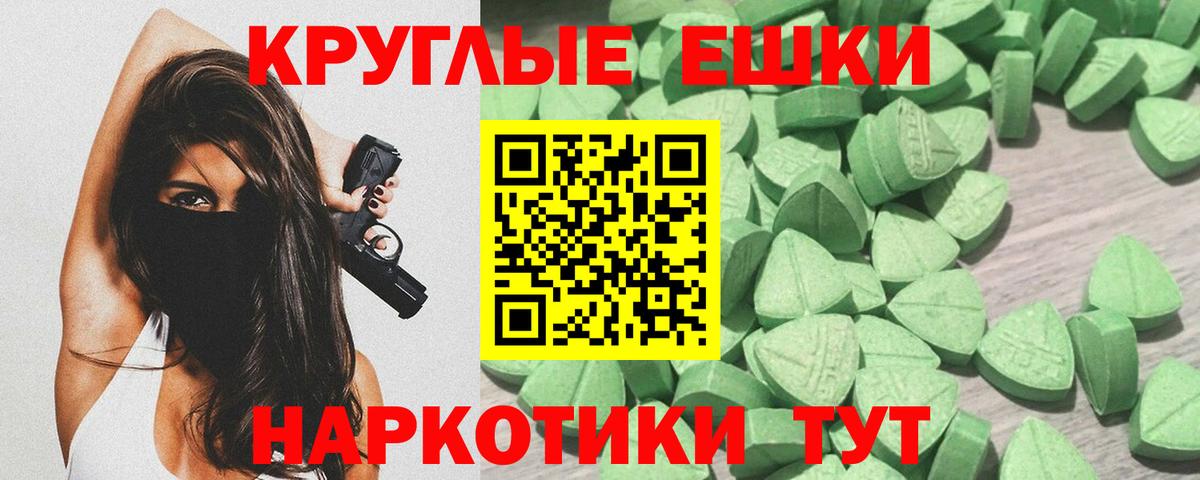 Экстази Cube  Вход с VPN  ЭКСТАЗИ MDMA  Бузулук 