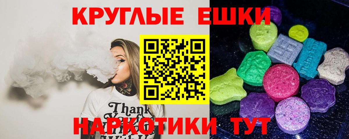 Ecstasy Cube Бузулук