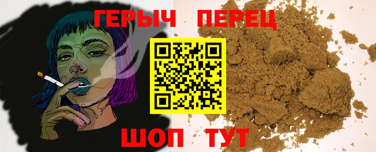 Героин Heroin  Вход с VPN  Героин  Бузулук 