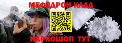 МДПВ Камень-на-Оби