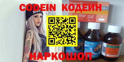 метадон Кулебаки