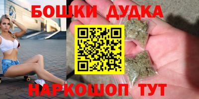 спайс Кумертау