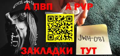 прущий лед Каменск-Шахтинский