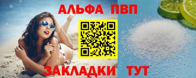 спайс Кумертау