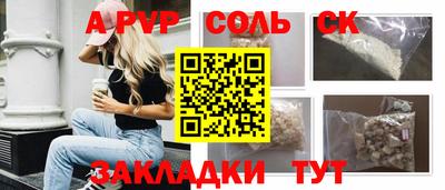 спайс Кумертау