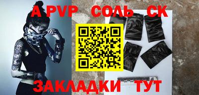 Альфа ПВП Кунгур