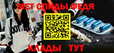 метадон Кулебаки