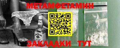 метадон Кулебаки