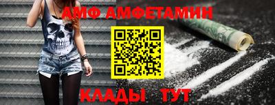 спайс Кумертау