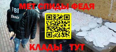 метадон Кулебаки