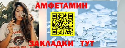 Альфа ПВП Кунгур
