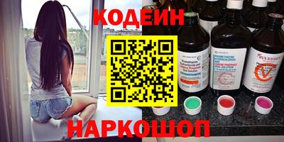 спайс Кумертау