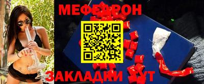 спайс Кумертау