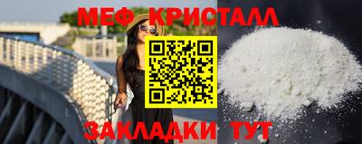 спайс Кумертау
