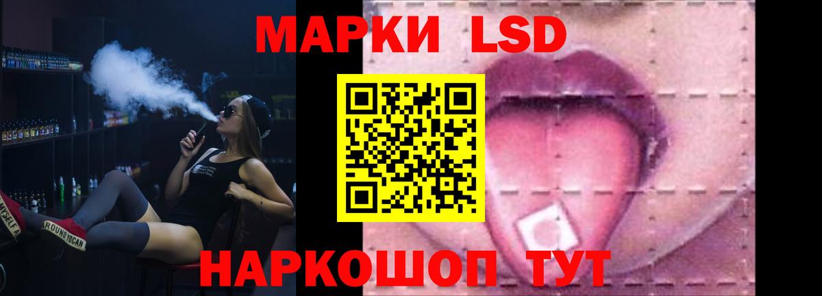 LSD-25 экстази кислота  ЛСД экстази кислота  Вход с VPN  Бузулук 