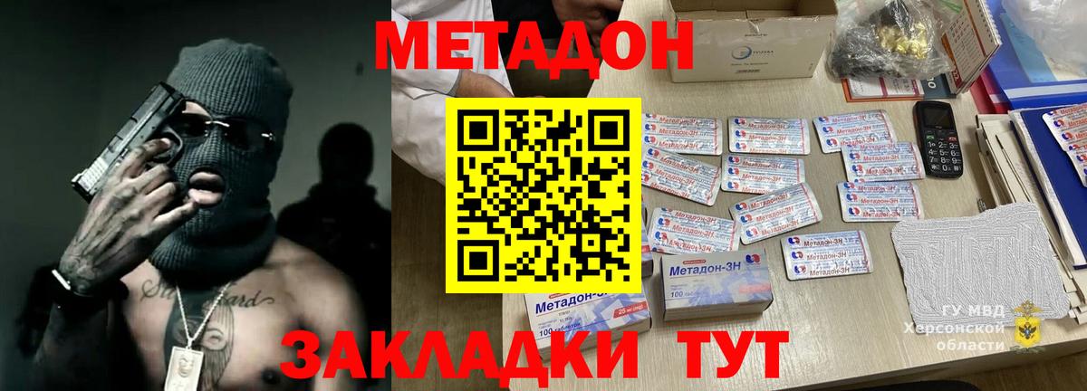 omg ссылка  Метадон VHQ  Вход с VPN  Бузулук 