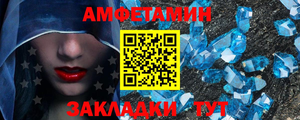 A PVP СК кристаллы  ГАШ  МАРИХУАНА  МЕФ  COCAIN  Вход с VPN  Бузулук  Меф МЯУ МЯУ кристаллы 