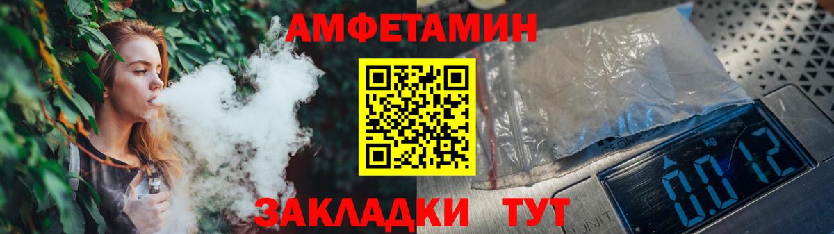 Бузулук  Метамфетамин кристалл  Вход с VPN  Метамфетамин кристалл 