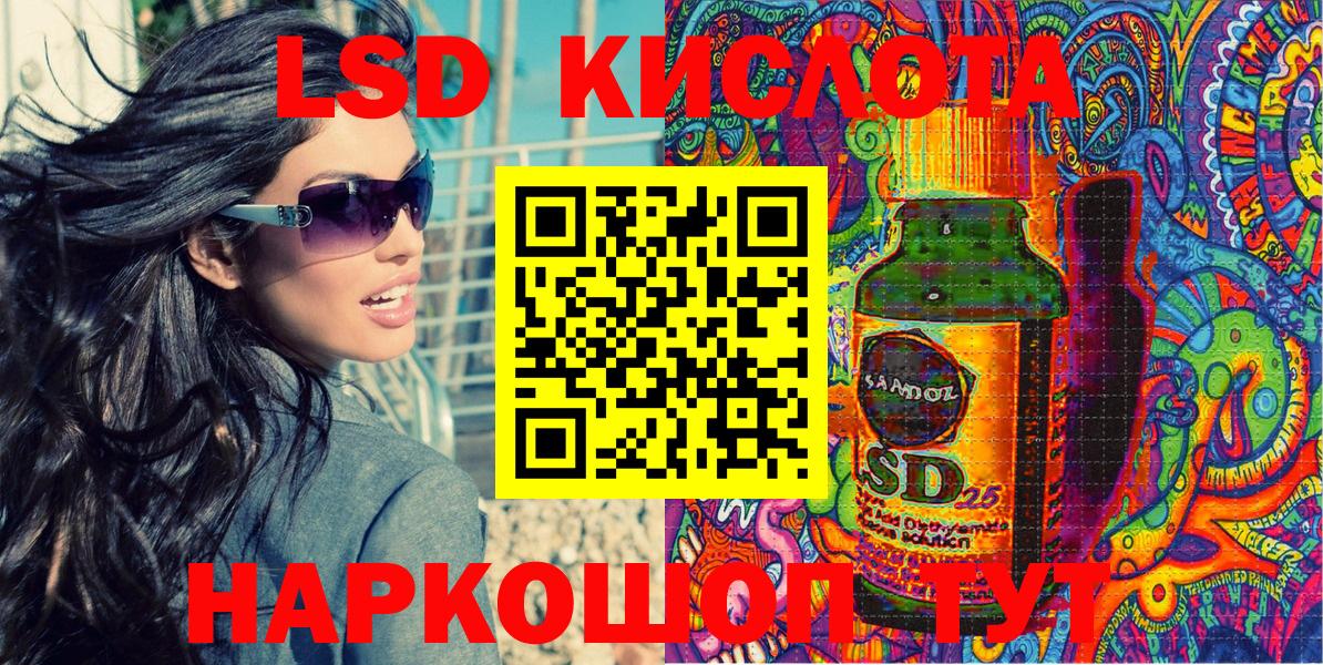Марки NBOMe 1,8мг Бузулук