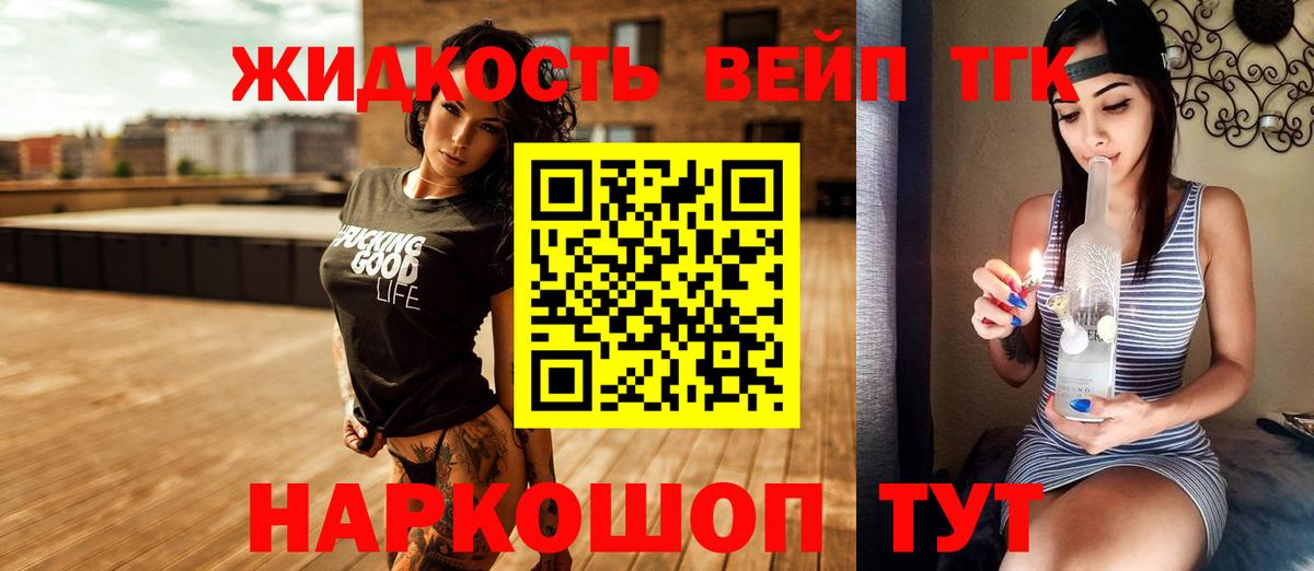 Бузулук  ТГК Wax  Вход с VPN 