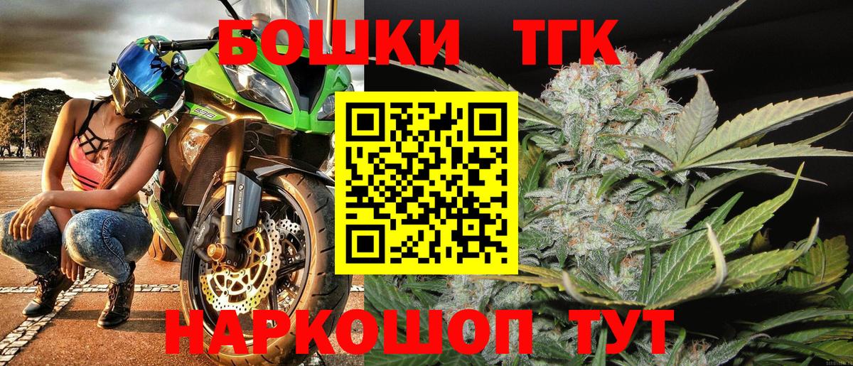 Бузулук  Шишки марихуана индика  Шишки марихуана ГИДРОПОН  Вход с VPN 